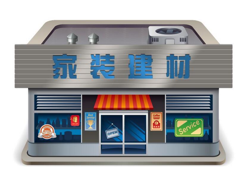 成本上升 家裝建材價(jià)格或小幅上漲